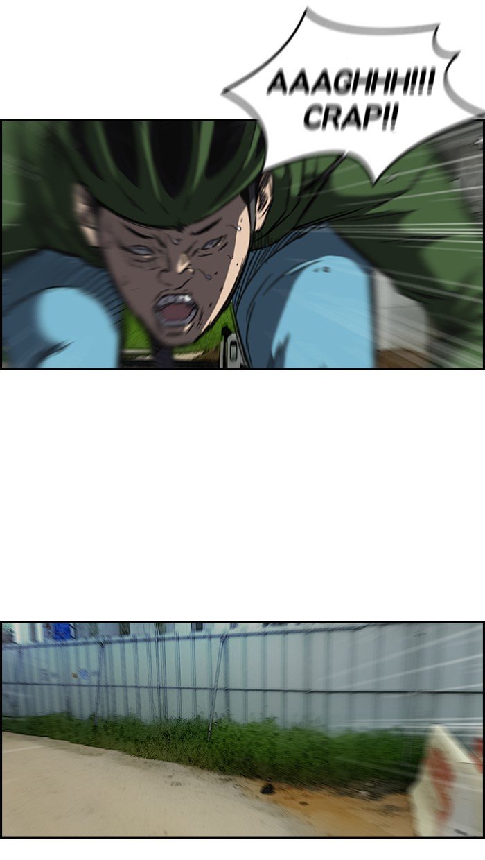 Page 7 of Chapter 128