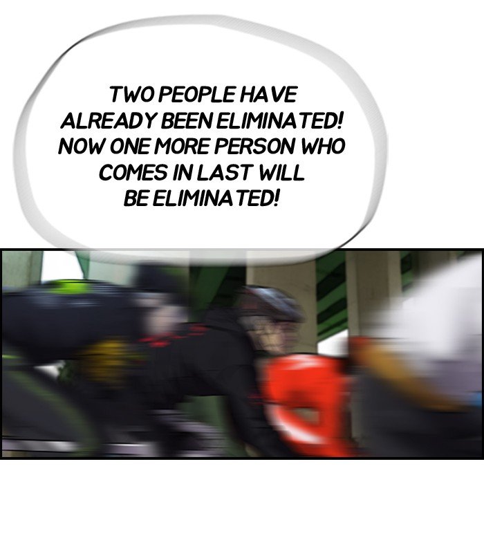 Page 17 of Chapter 128