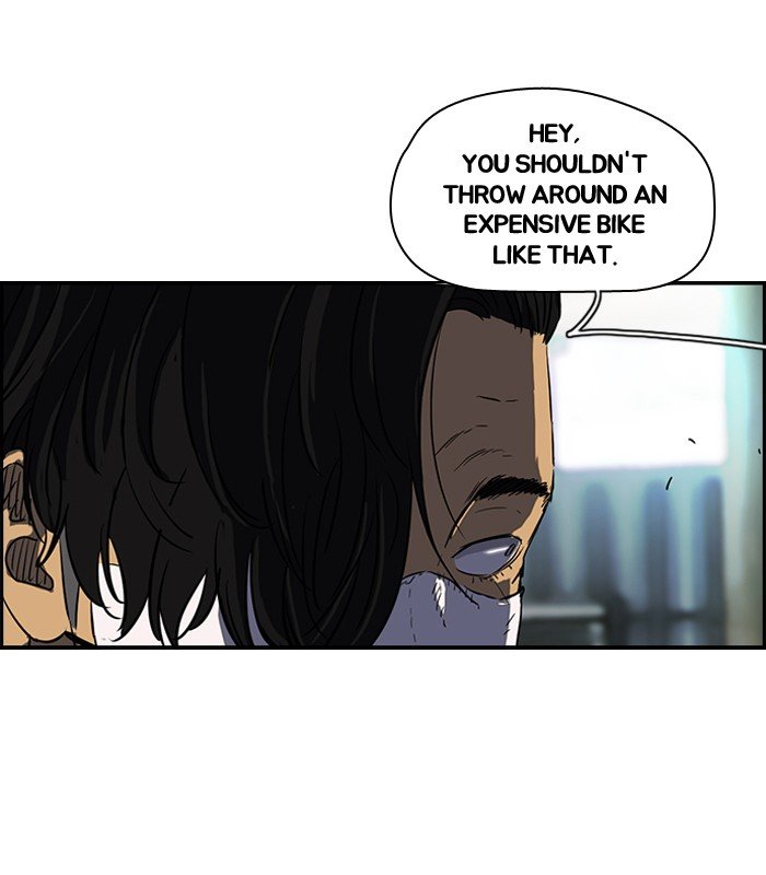 Page 29 of Chapter 131