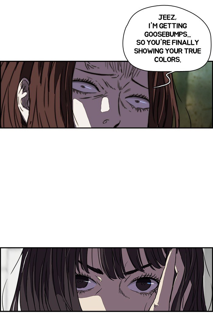 Page 7 of Chapter 132