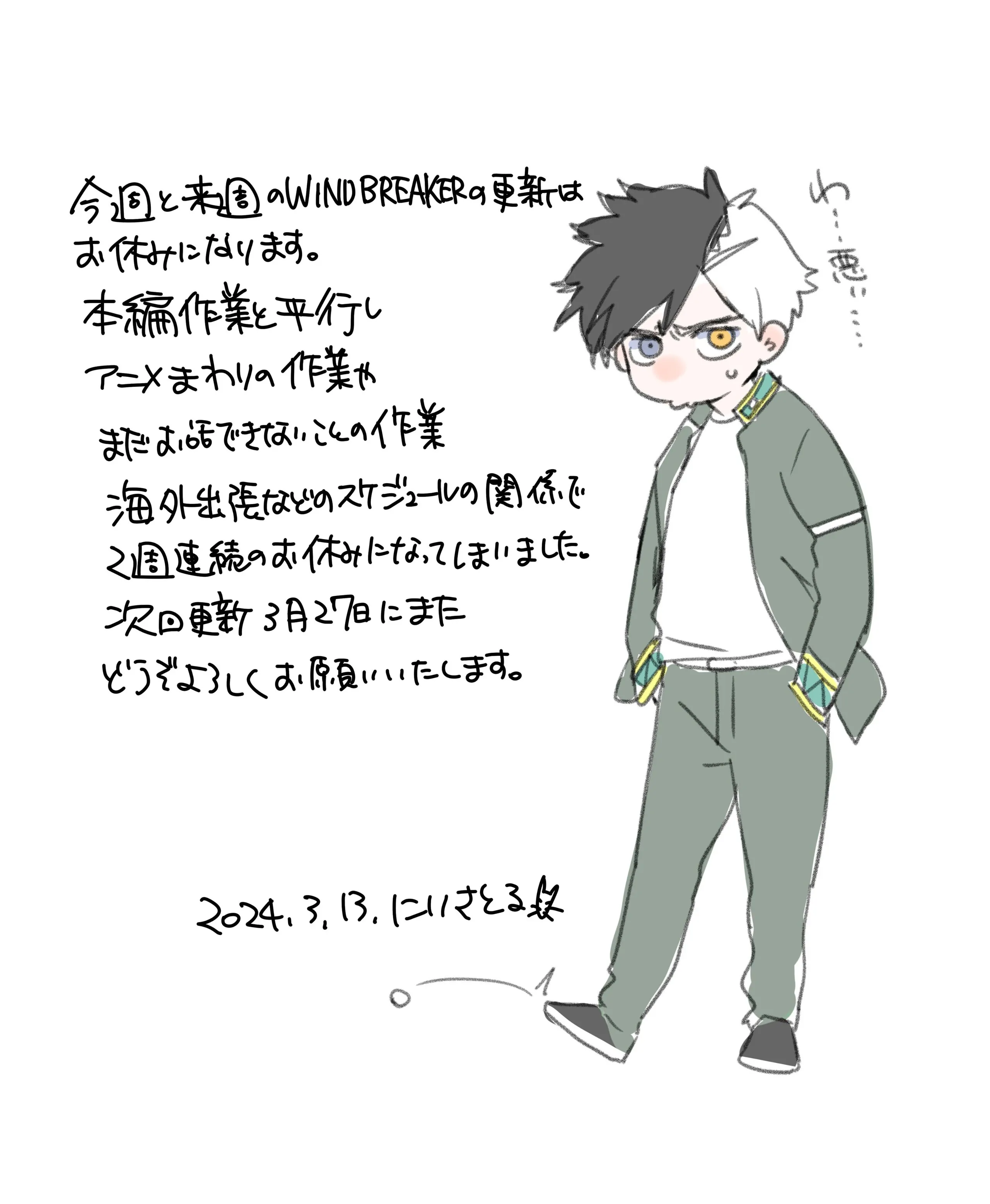 Page 1 of Chapter 137.5