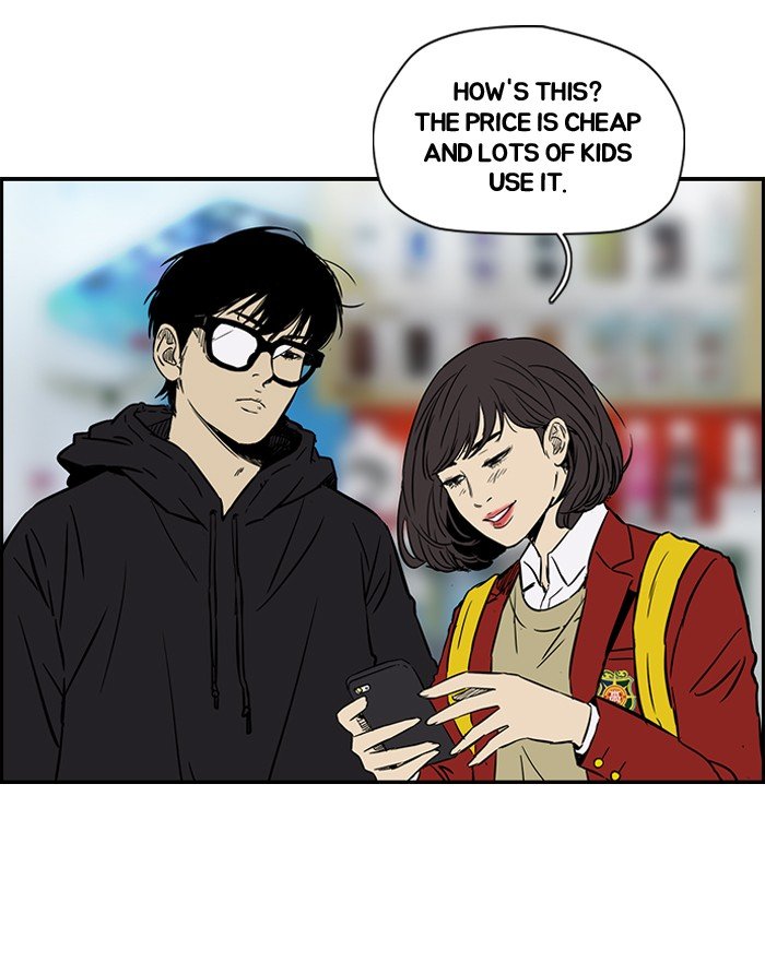 Page 4 of Chapter 137