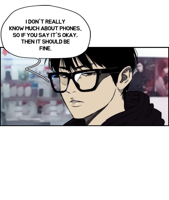 Page 5 of Chapter 137