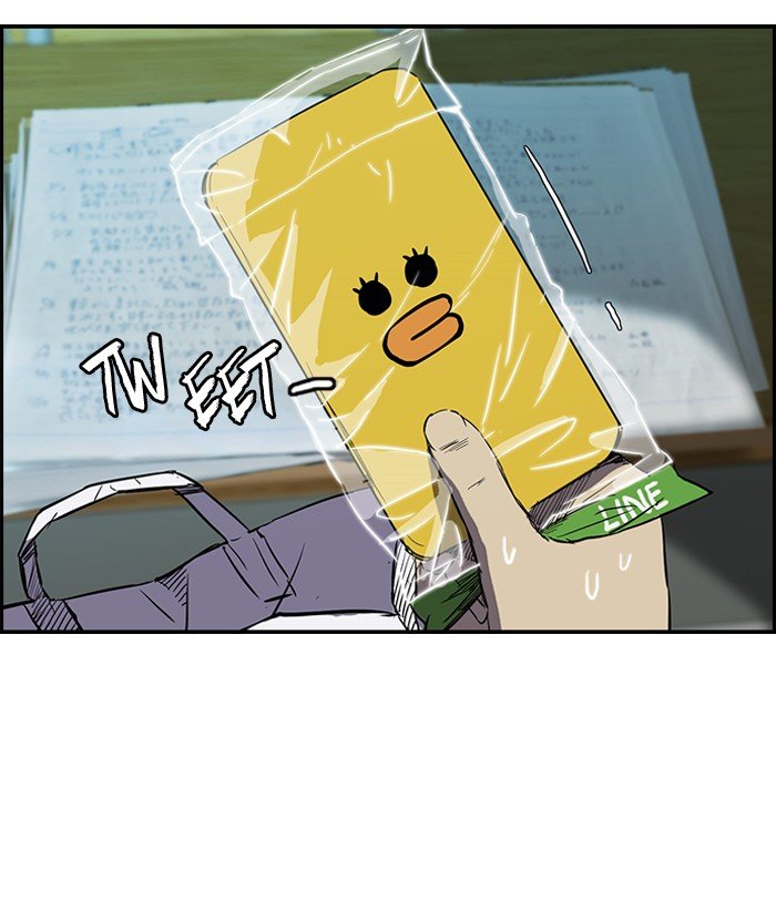 Page 26 of Chapter 137