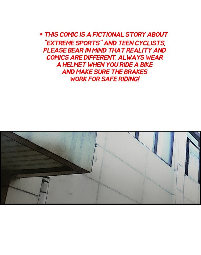 Page 1 of Chapter 138