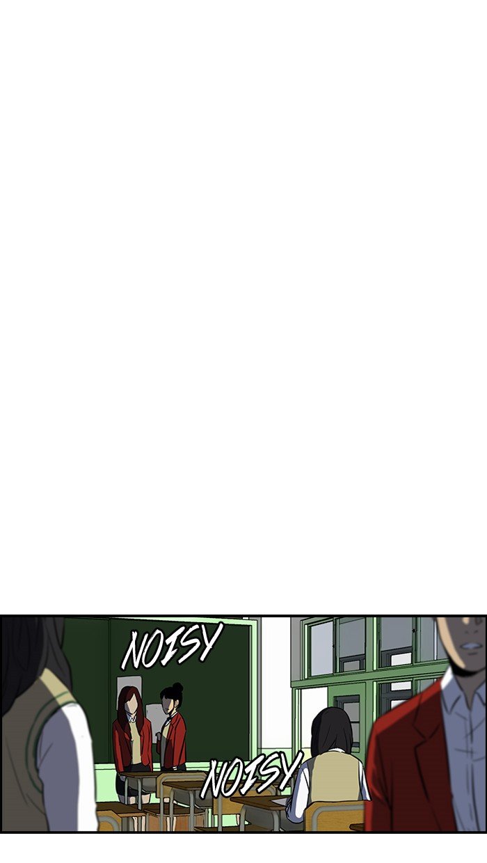 Page 22 of Chapter 138