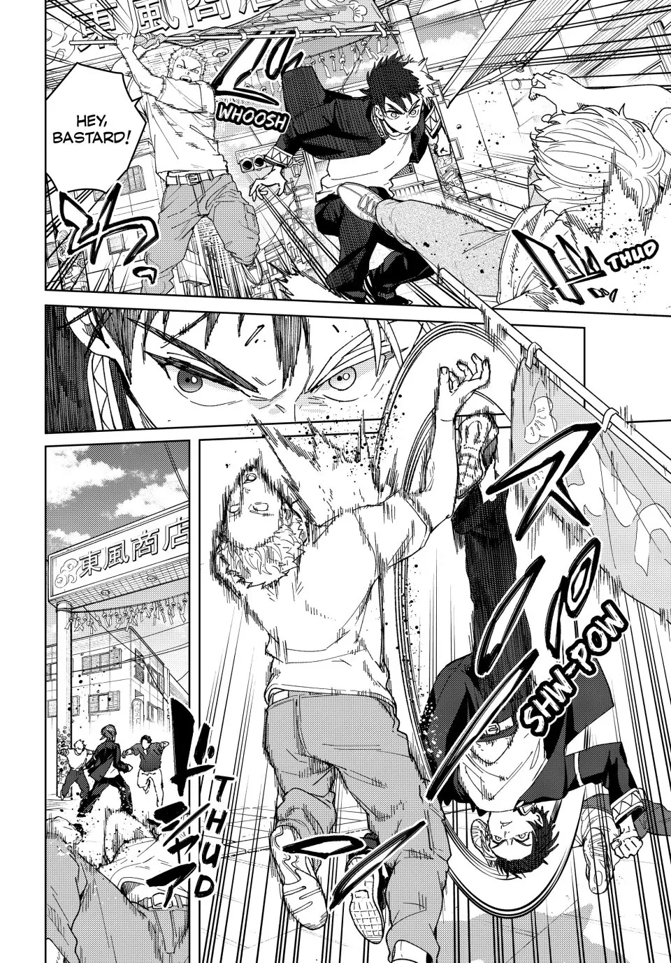 Page 3 of Chapter 139.5