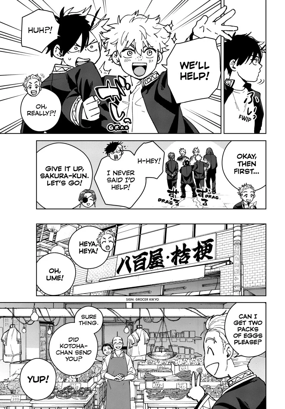 Page 12 of Chapter 139.5