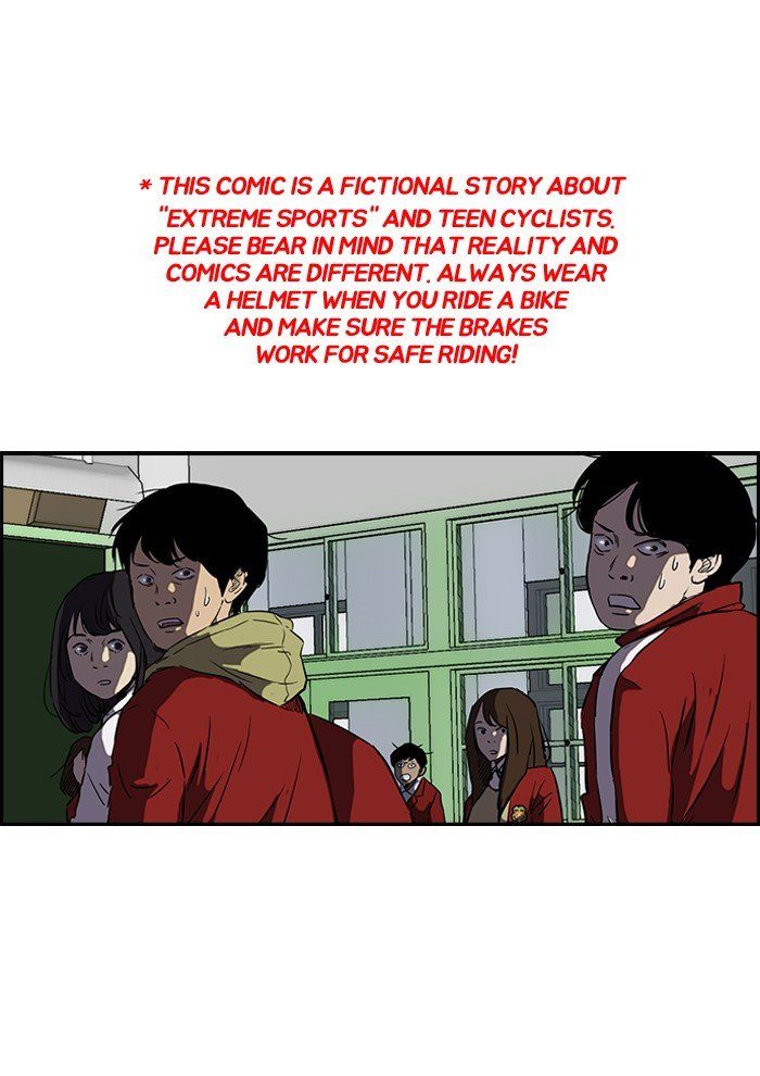 Page 1 of Chapter 139