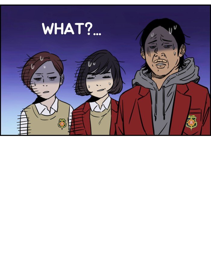 Page 21 of Chapter 139