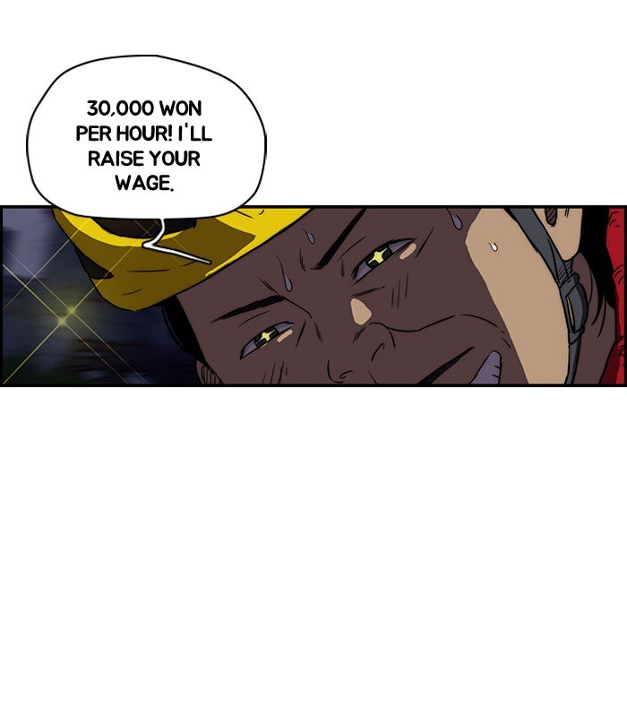Page 25 of Chapter 140