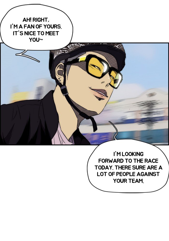 Page 10 of Chapter 142