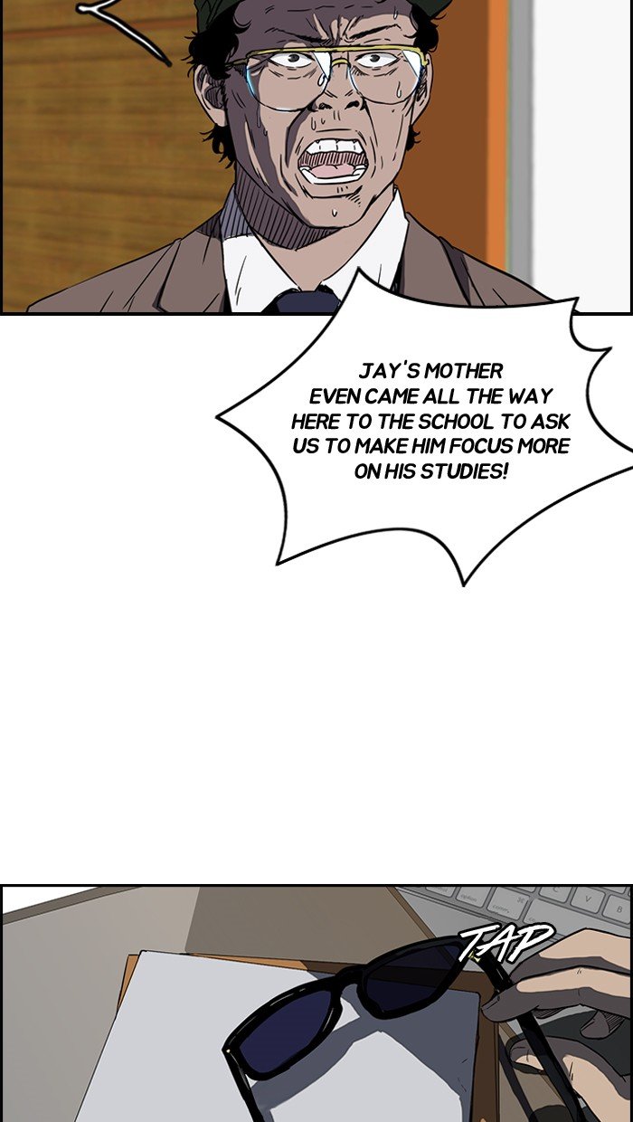 Page 17 of Chapter 142
