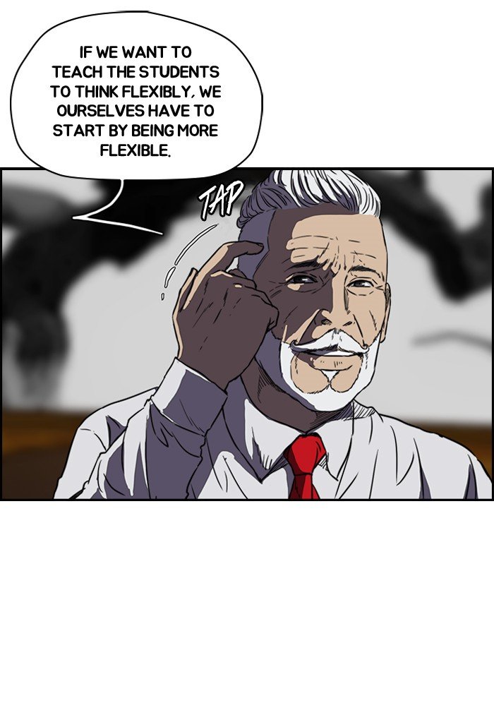 Page 23 of Chapter 142