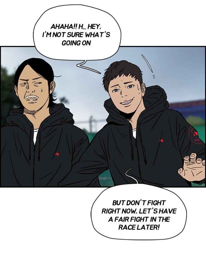 Page 40 of Chapter 142