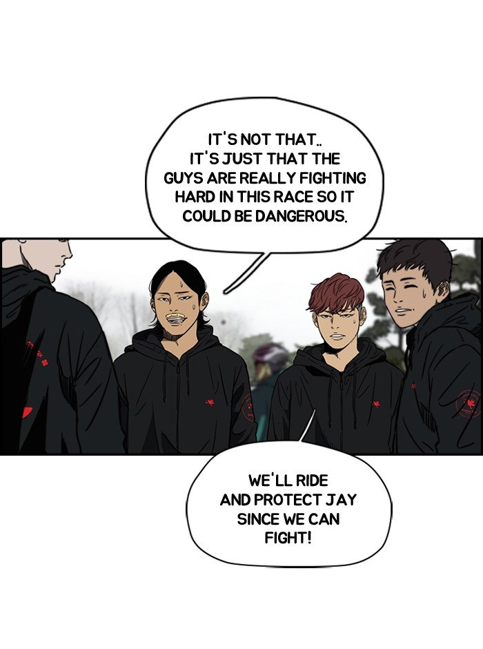 Page 17 of Chapter 143