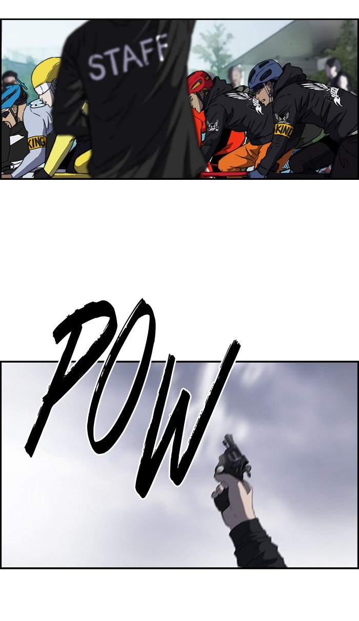 Page 48 of Chapter 143