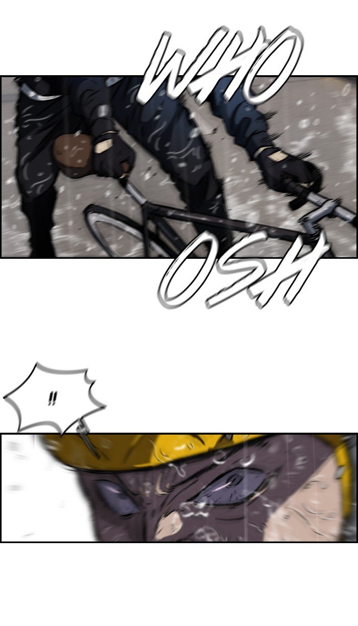 Page 17 of Chapter 147