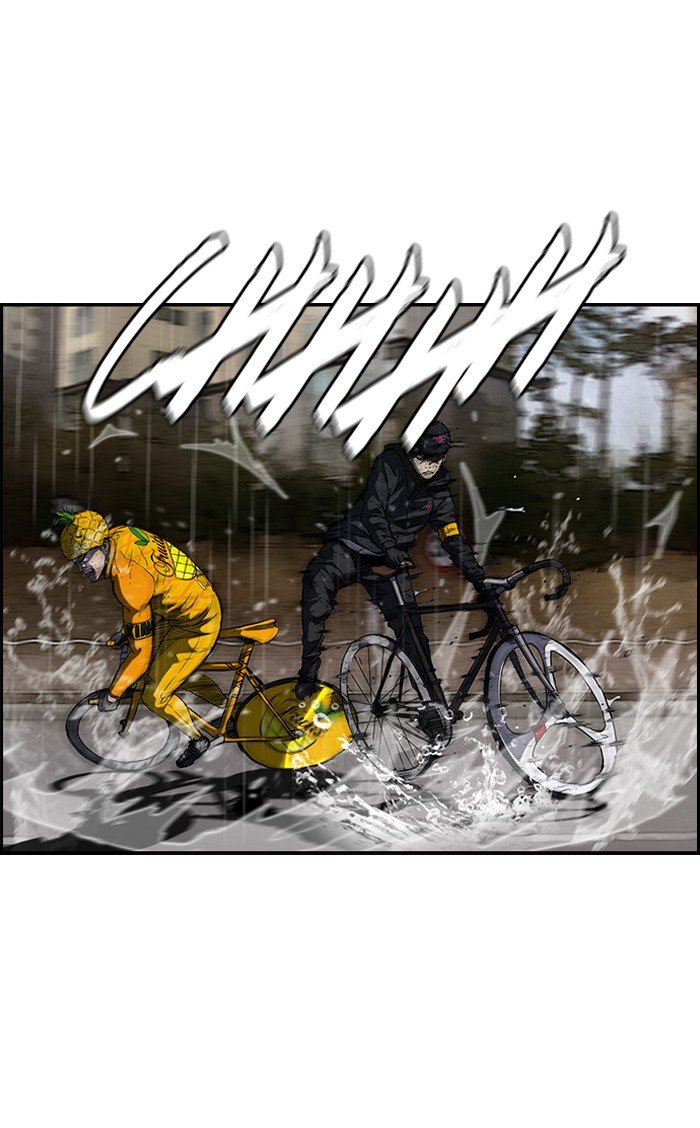 Page 21 of Chapter 147