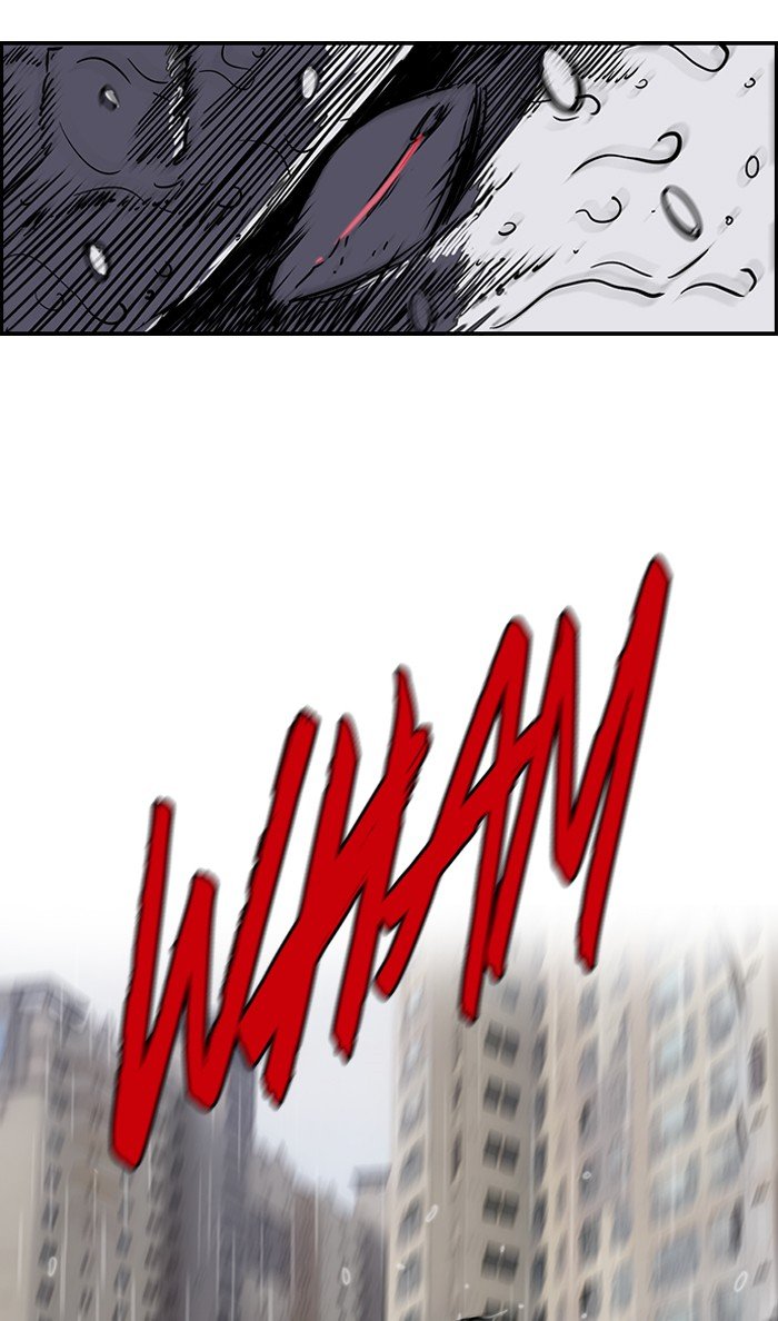 Page 24 of Chapter 147