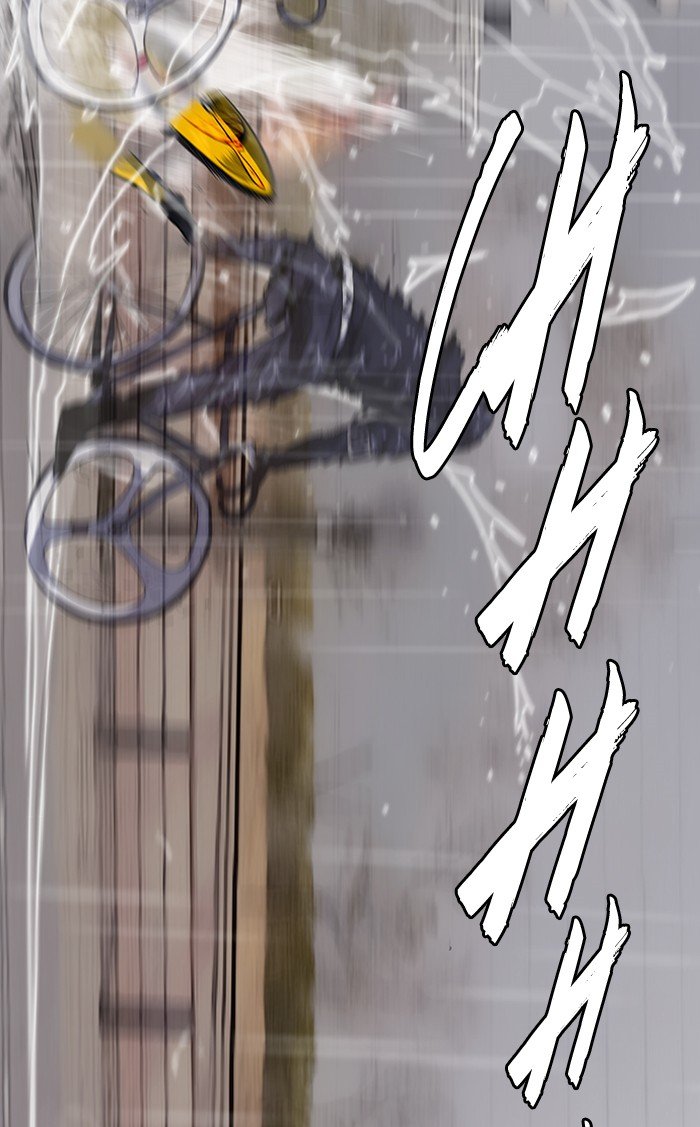 Page 26 of Chapter 147