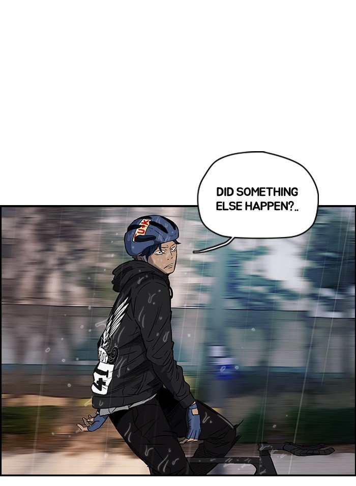 Page 5 of Chapter 148