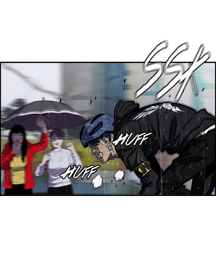 Page 12 of Chapter 148