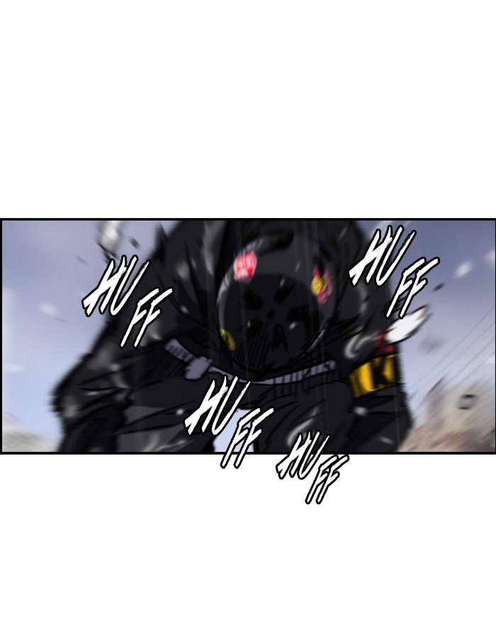 Page 23 of Chapter 148