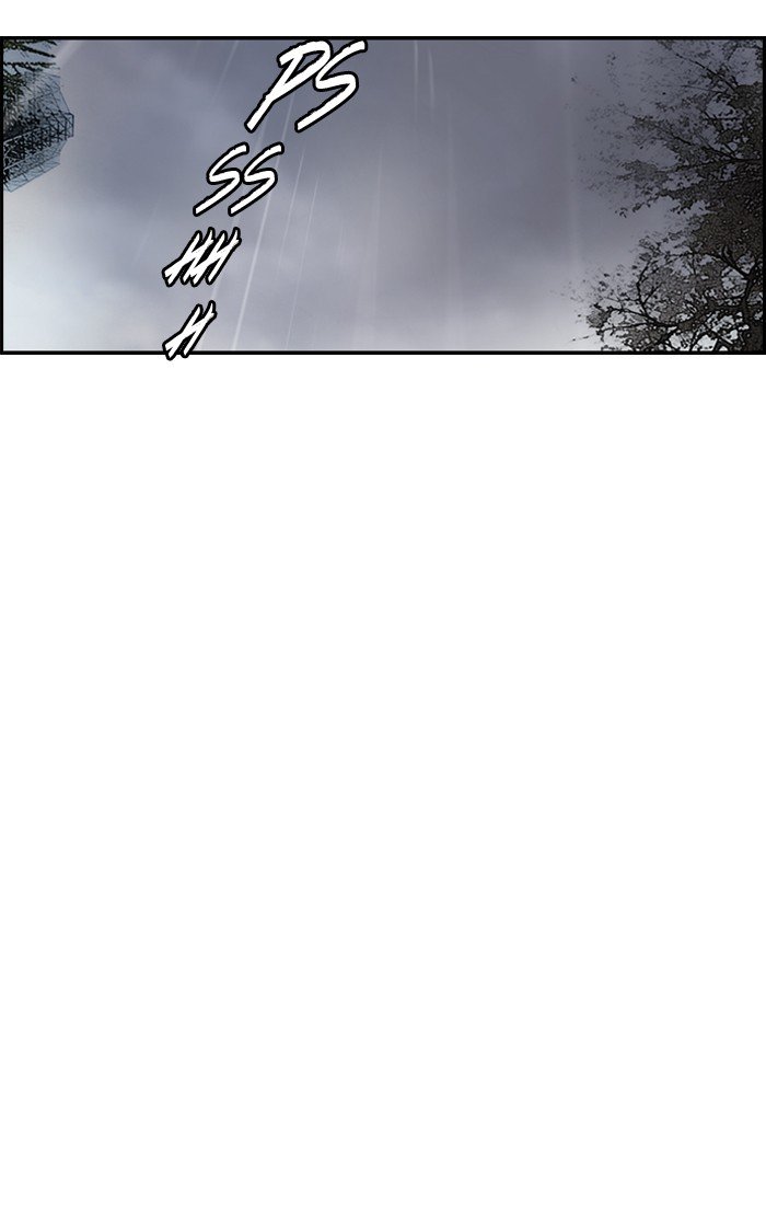 Page 51 of Chapter 148