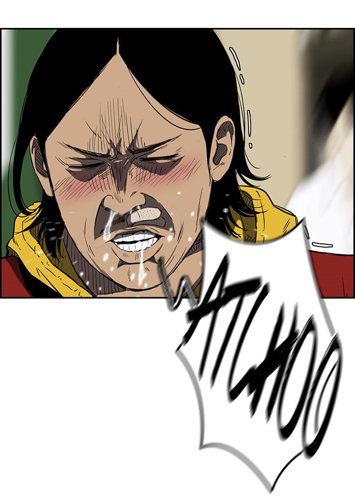 Page 3 of Chapter 149