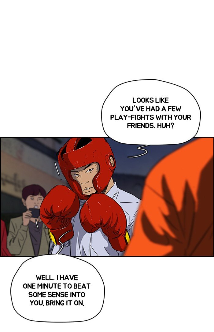 Page 3 of Chapter 150