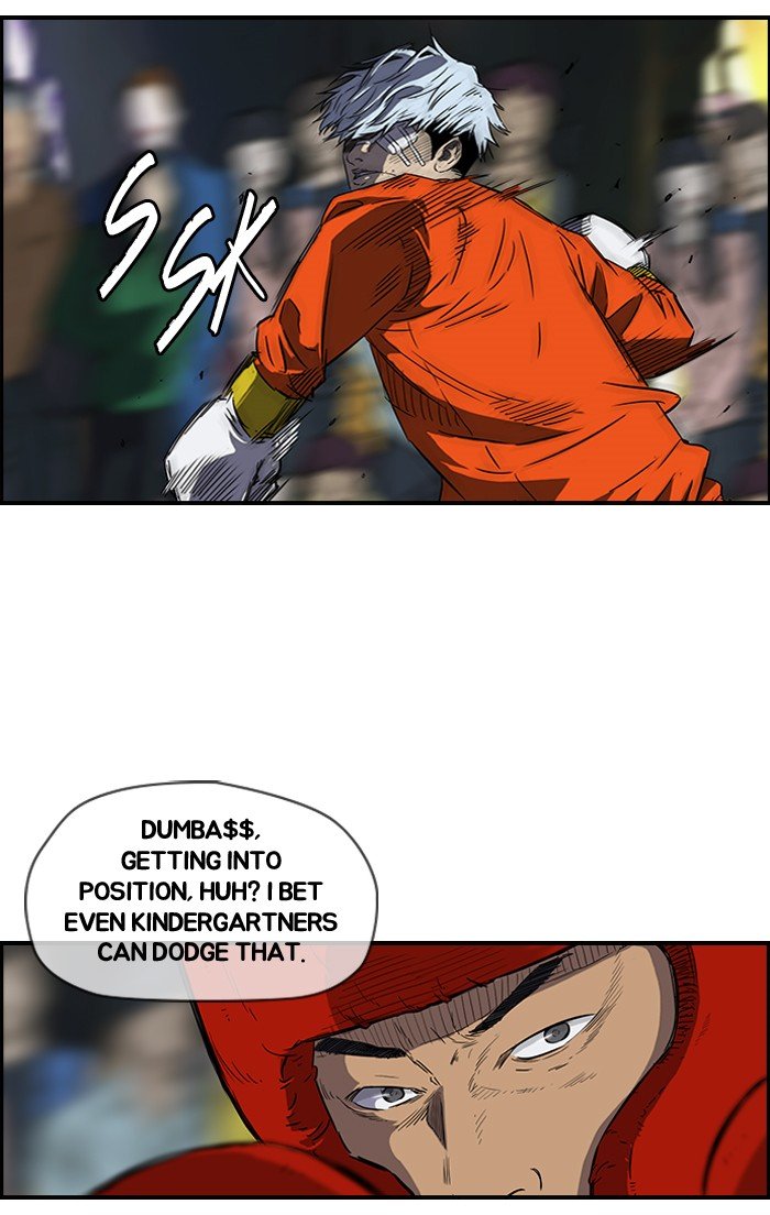 Page 7 of Chapter 150