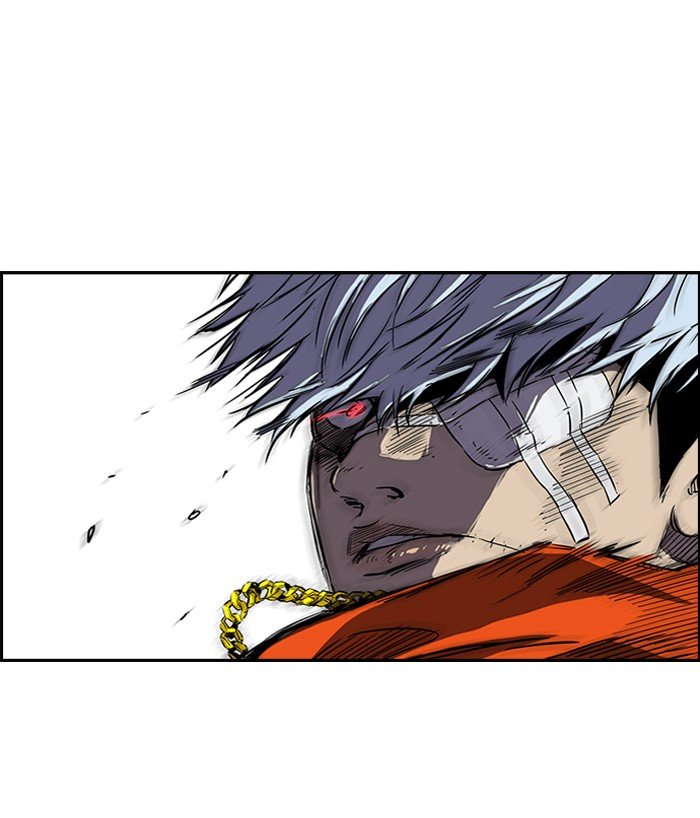 Page 8 of Chapter 150