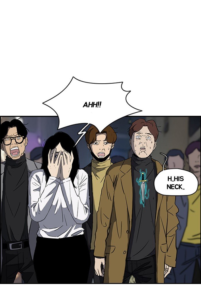 Page 17 of Chapter 150