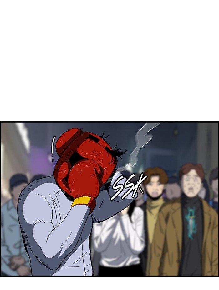 Page 18 of Chapter 150
