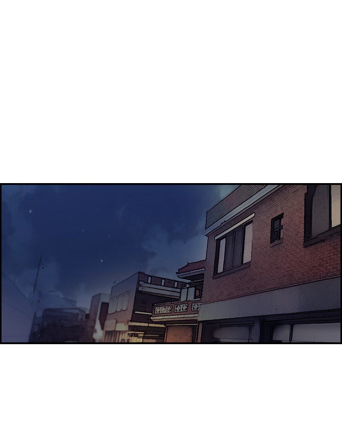 Page 51 of Chapter 150