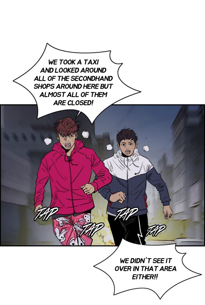 Page 54 of Chapter 150