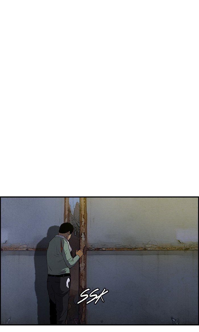 Page 57 of Chapter 150
