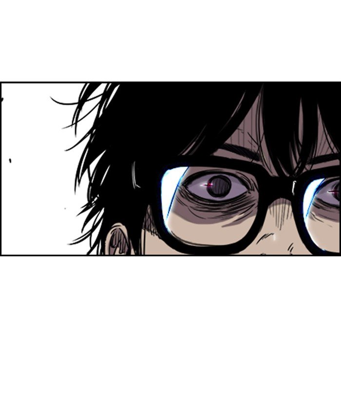 Page 3 of Chapter 151