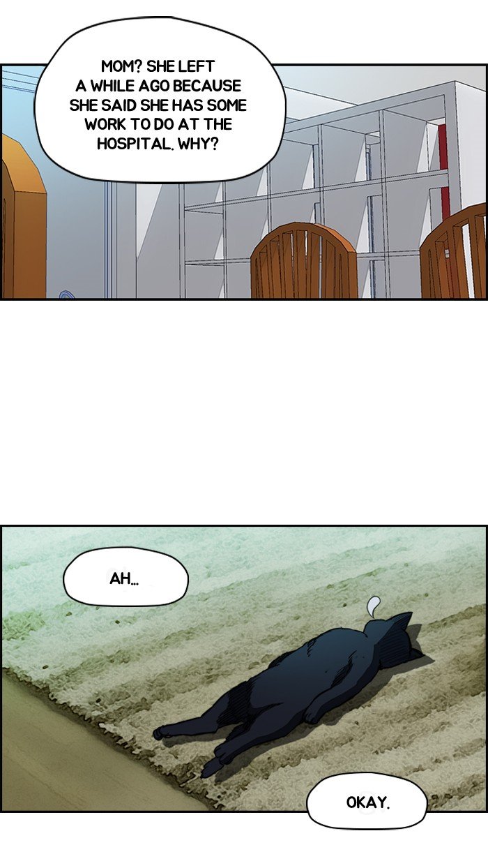 Page 13 of Chapter 151