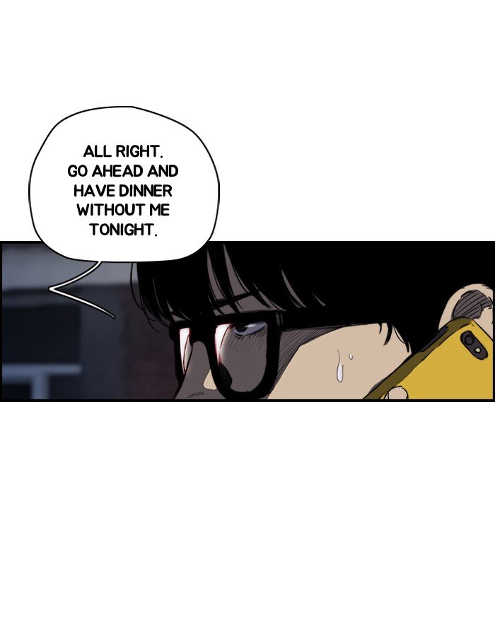 Page 15 of Chapter 151
