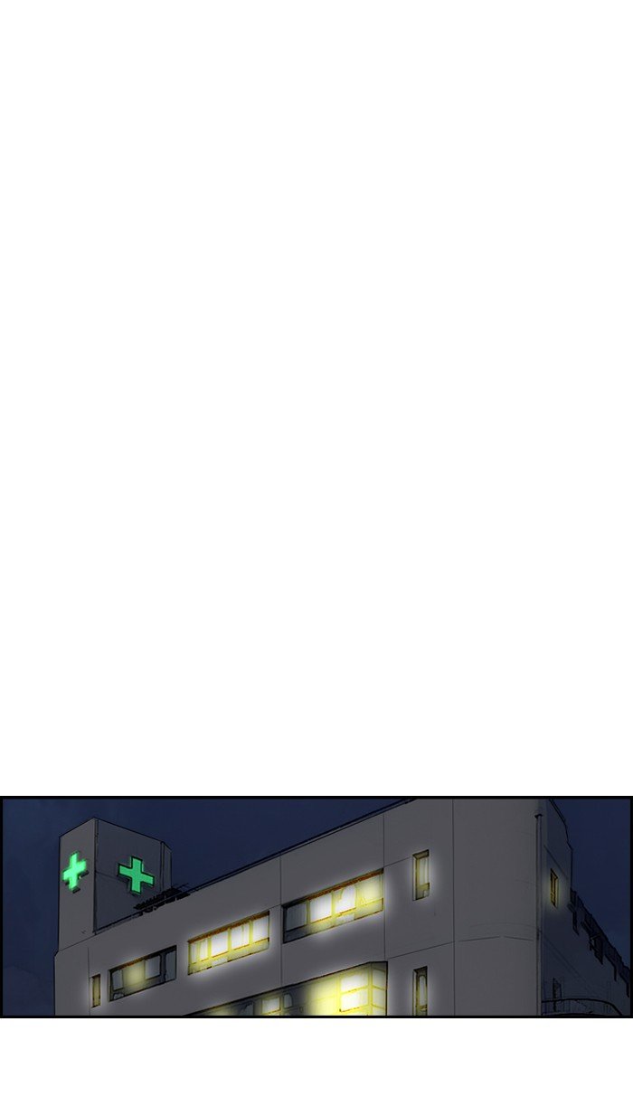 Page 17 of Chapter 151