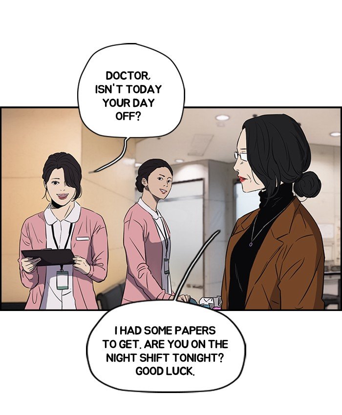 Page 19 of Chapter 151