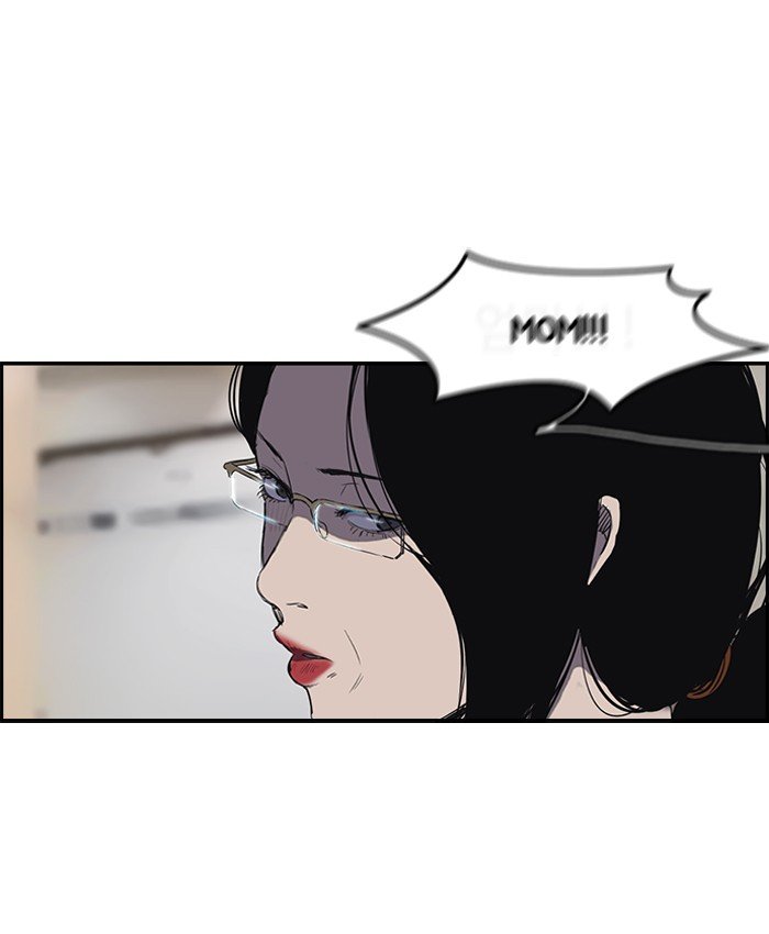 Page 20 of Chapter 151