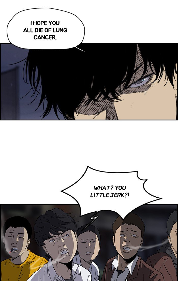 Page 5 of Chapter 152