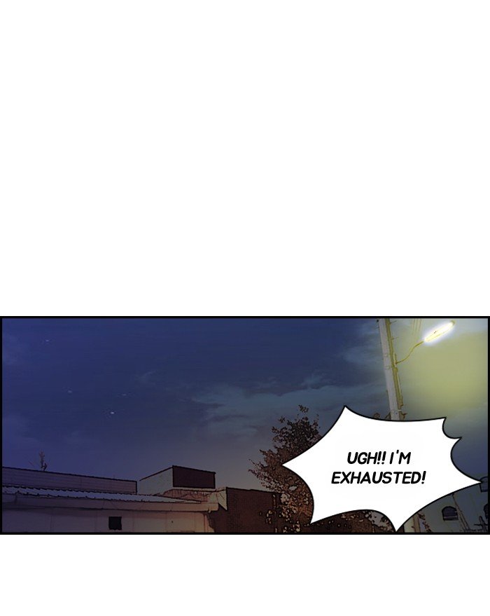 Page 12 of Chapter 152