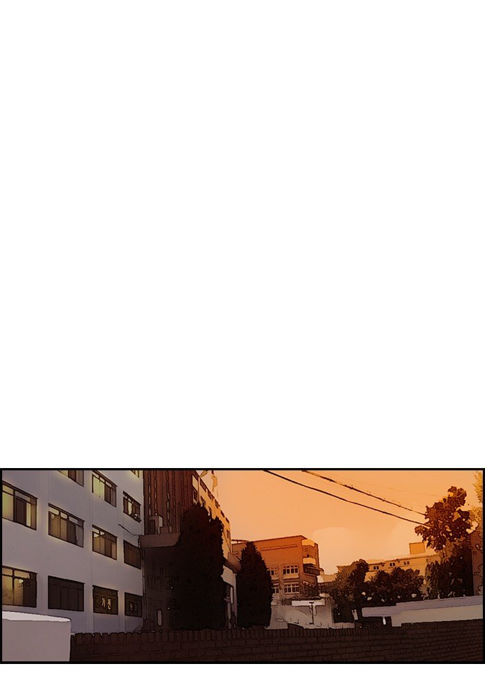 Page 57 of Chapter 153