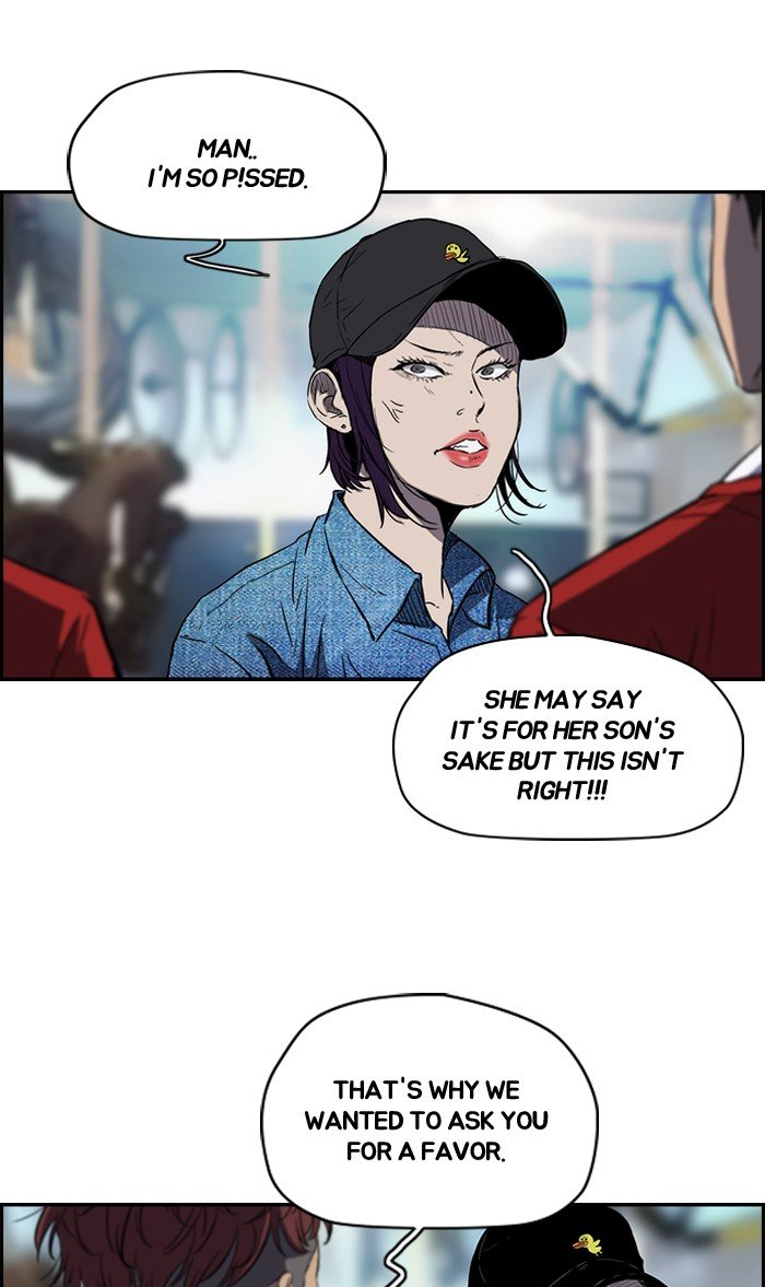 Page 3 of Chapter 154
