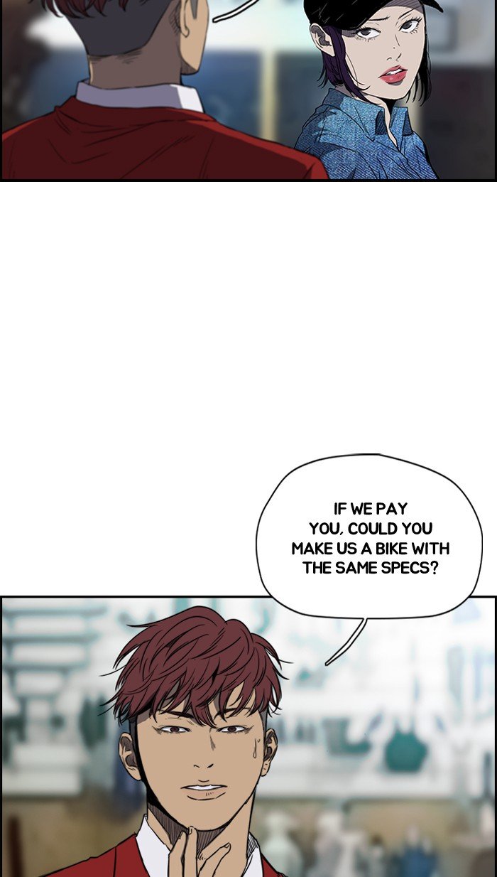 Page 4 of Chapter 154