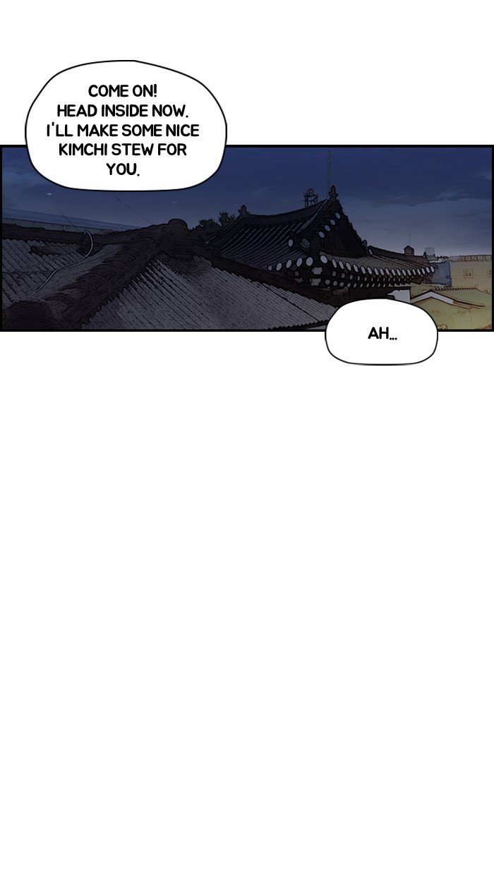 Page 53 of Chapter 154